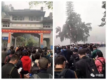 中国媒体：到底能否出入境越南？这里有你想要的答案