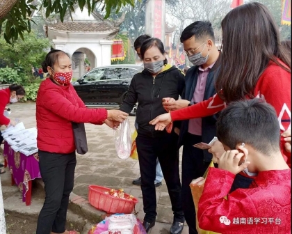 越南人过春节的传统习俗：大年初一买盐，冲年喜，派压岁钱！