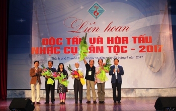 2017年越南民族乐器演奏艺术节在清化省举行