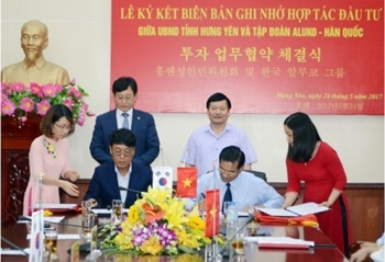 越南兴安省同韩国Aluko集团促进投资合作