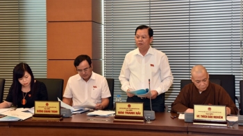 第十四届国会第三次会议公报（第五号）