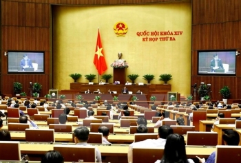 第十四届国会第三次会议公报（第七号）