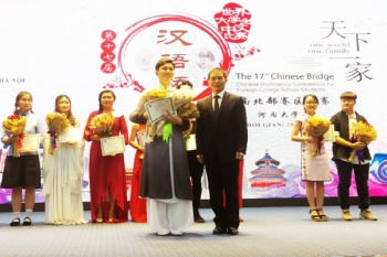 第17届“汉语桥”世界大学生中文比赛越南北部赛区预赛在河内举行