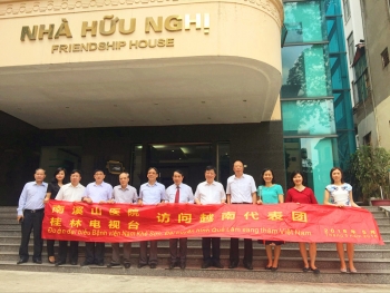 越中友好协会领导会见中国桂林南溪山医院代表团
