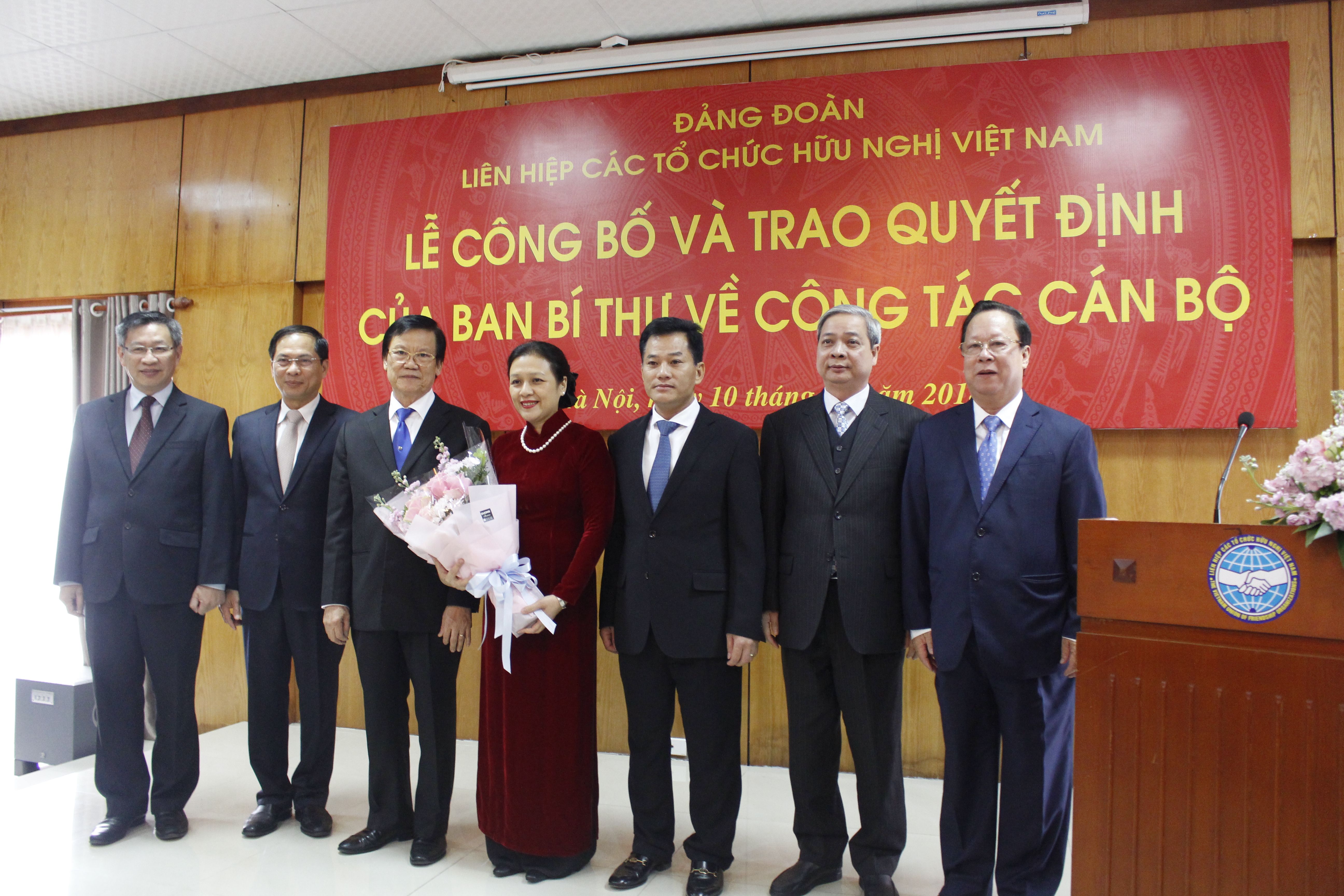 2018年越南友好组织联合会的九大亮点