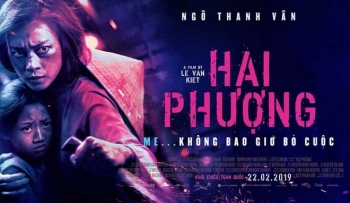 越南电影《二凤》即将在奈飞上播放