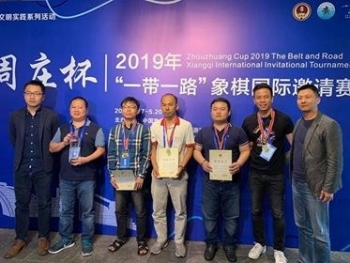 越南队在中国苏州国际象棋团体锦标赛中夺冠