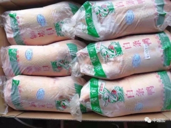 越南人偏爱从中国进口的冷冻白条鸭
