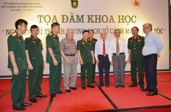 “在民族革命历史中的阮志清大将”学术学座谈会在河内举行