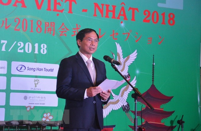 2018年越日文化交流活动在岘港市正式开幕