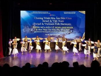 “以色列与越南民间和音”艺术交流会在河内举行