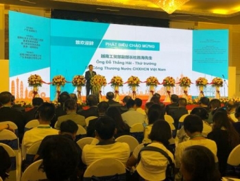 越南-中国广东贸易与投资合作论坛在河内举行