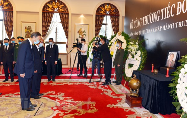 越南驻中国大使馆为黎可漂举行吊唁仪式
