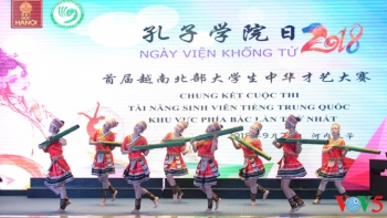 首届越南北部大学生中华才艺大赛在河内举行
