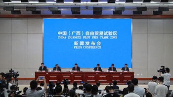 中国广西自贸试验区揭牌 有望推动东盟中国务实合作