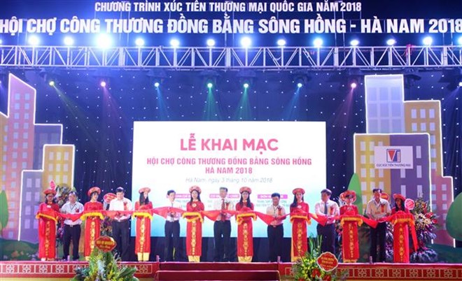 2018年越南红河平原——河南省贸易展会正式开展