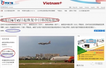 100多名韩国旅客飞抵胡志明市后，拒绝入住隔离酒店引发争议