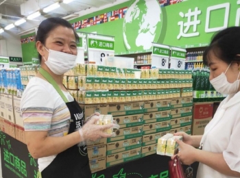 越南Nutifood奶制品进军中国沃尔玛连锁超市