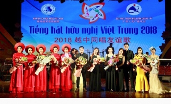 2018年越中歌曲演唱大赛越南赛区决赛：艺术浓、友谊深