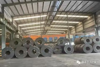 越南监管 5家中国铝业公司