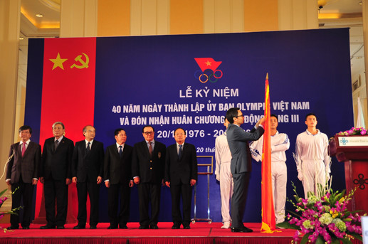 越南奥林匹克委员会成立40周年纪念典礼在河内举行