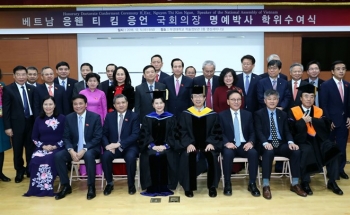 国会主席阮氏金银荣获韩国釜庆大学名誉博士学位证书