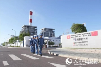 中国媒体：越南永新电厂办开放日 中企抱团“出海”获好评