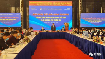 越南：加大中越边境贸易促进力度