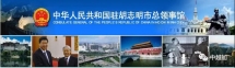 中国驻胡志明市总领事馆关于搭乘航班赴华人员凭新冠病毒核酸检测及血清抗体检测双阴性证明乘机有关事项的通知