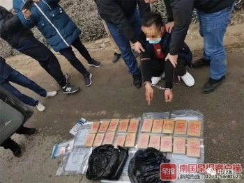 中越边境毒品犯罪案收网，毒贩开枪拒捕后自杀身亡