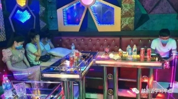 越南女孩到KTV当服务员，不料被转卖了