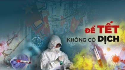 全力做好2023年春节期间疫情防控工作
