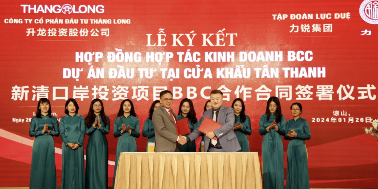 越中企业在谅山省签署新青口岸投资项目BBC合作合同。