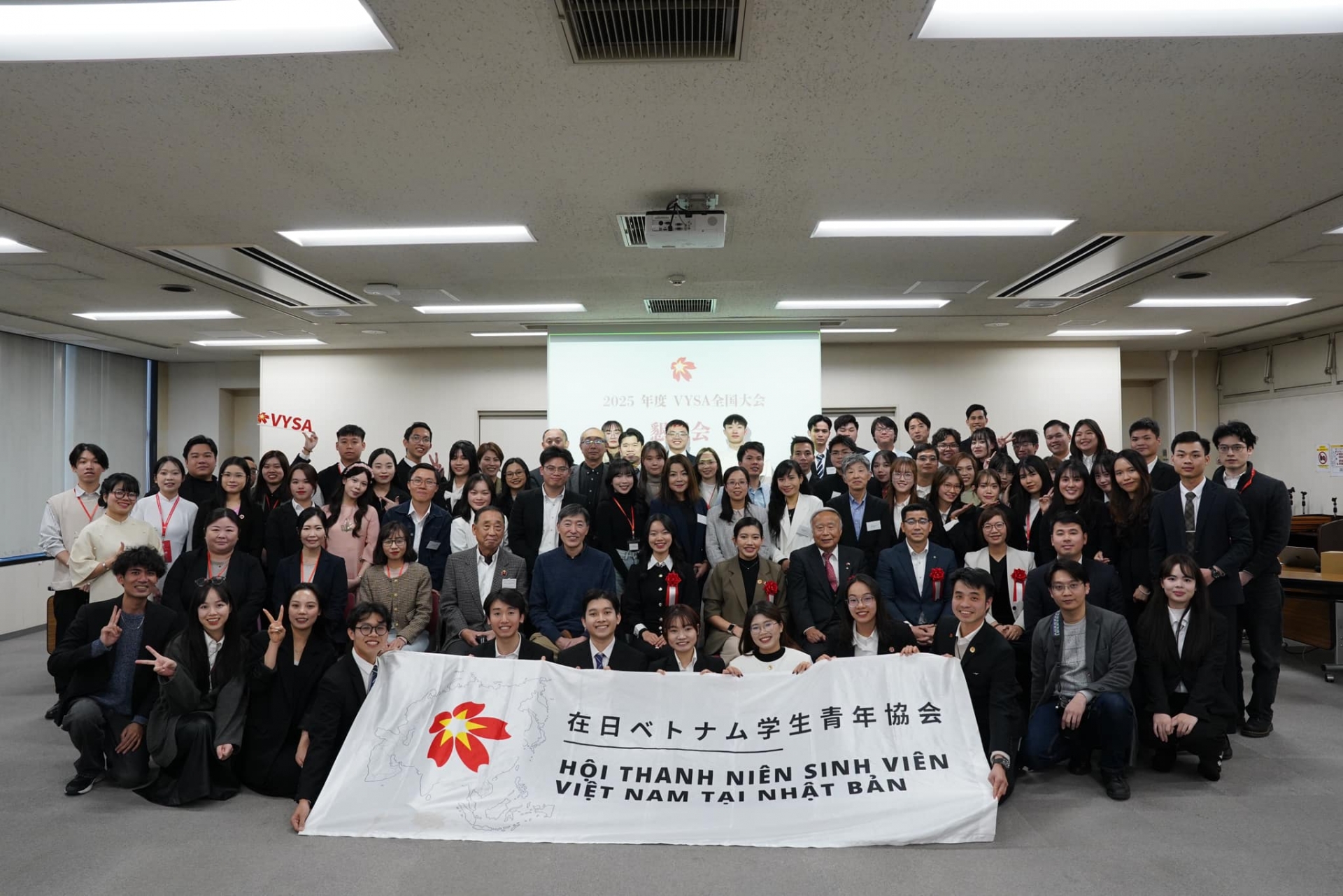 日本越南青年大学生协会（VYSA）2025年全国大会1月11日下午在日本首都东京召开。