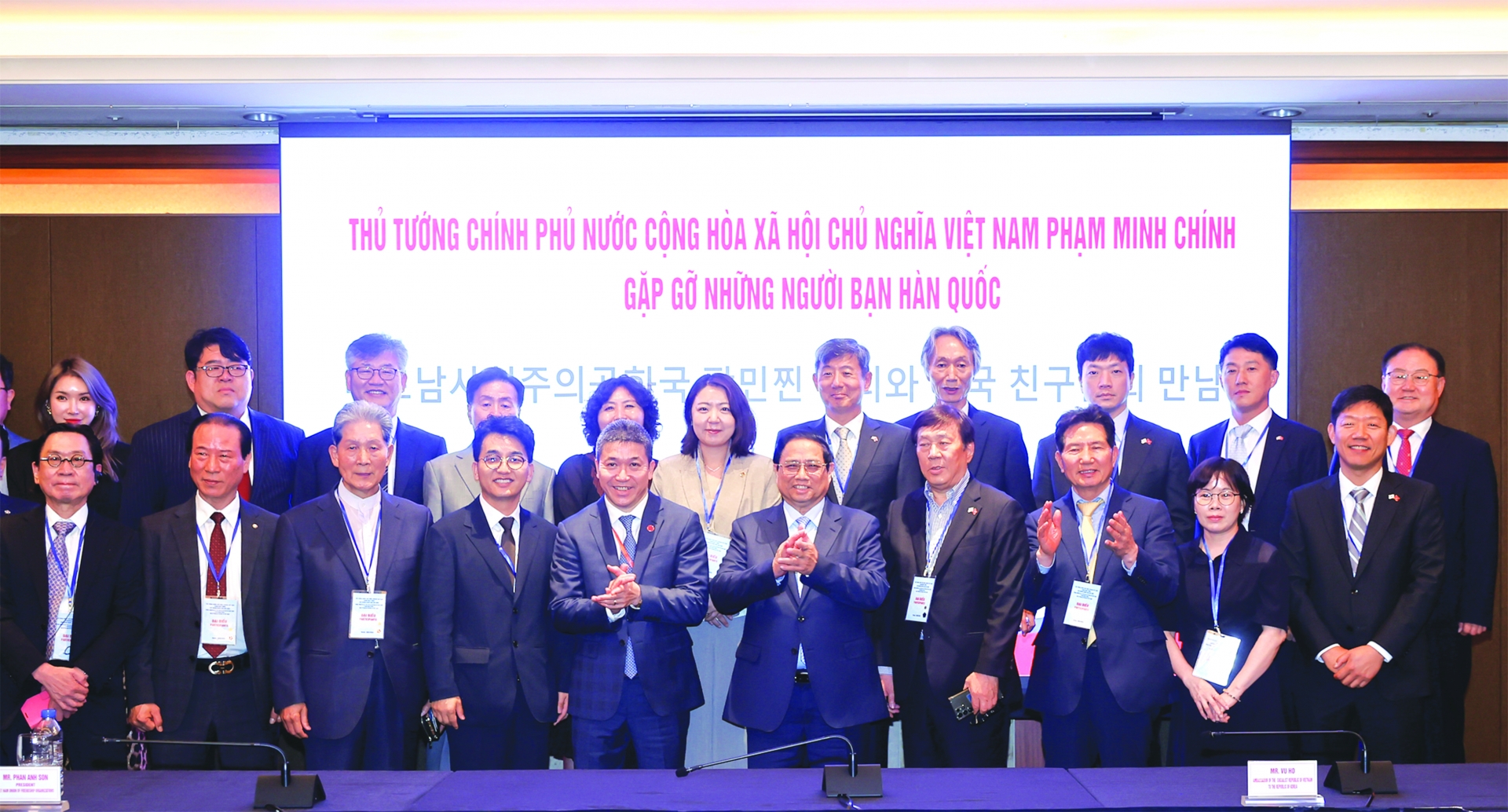 2024年6月30日，越南友好组织联合会与韩国合作伙伴和友人合作，组织了范明政总理与为越韩关系做出贡献的韩国朋友的会面。
