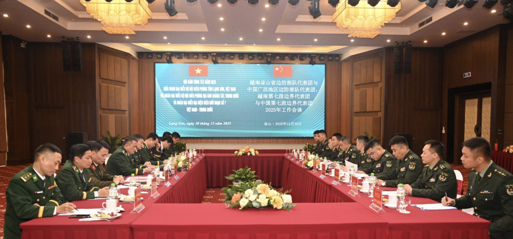 会见场景 会见场景