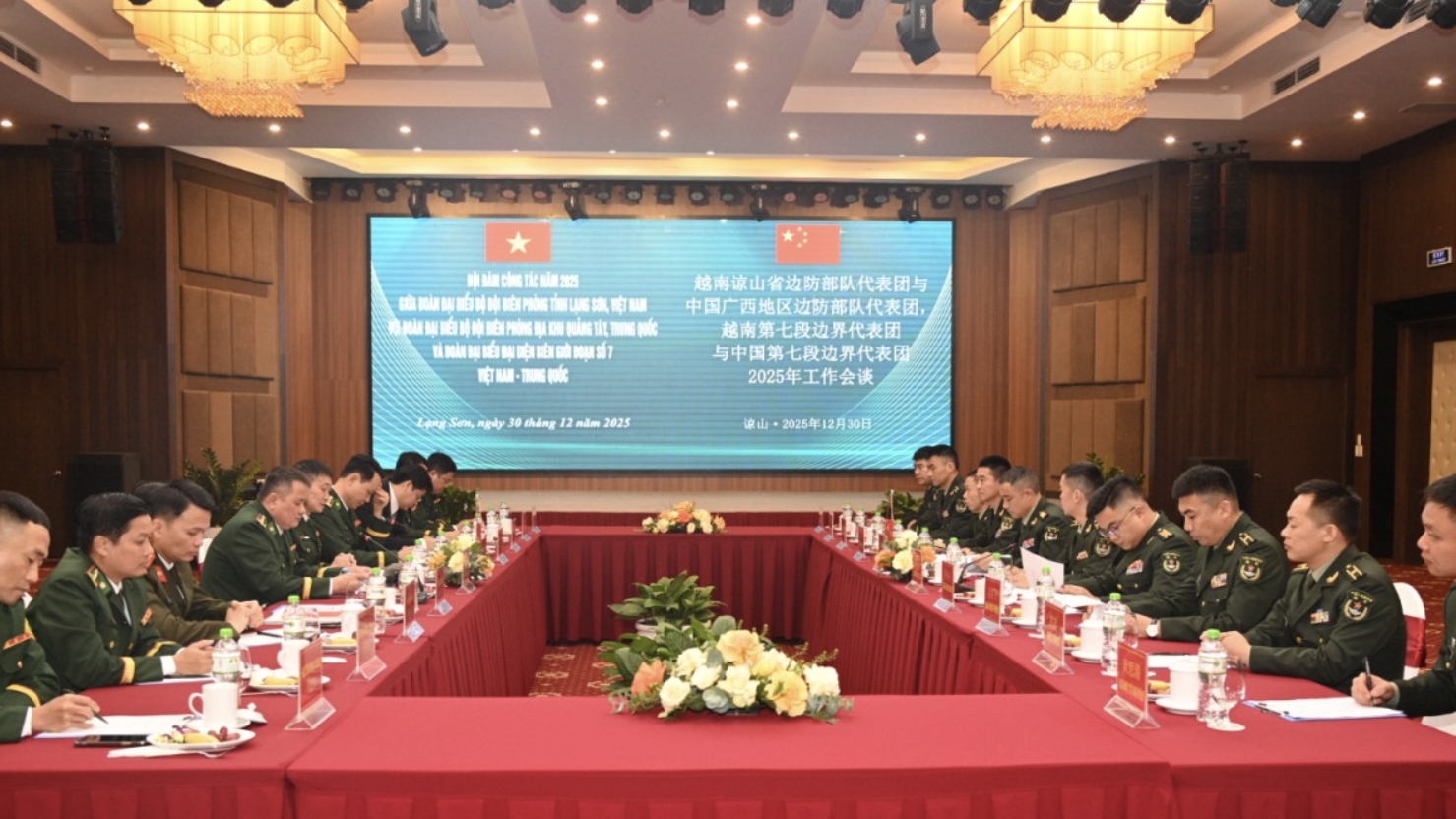 越中边界第七段代表举行会谈