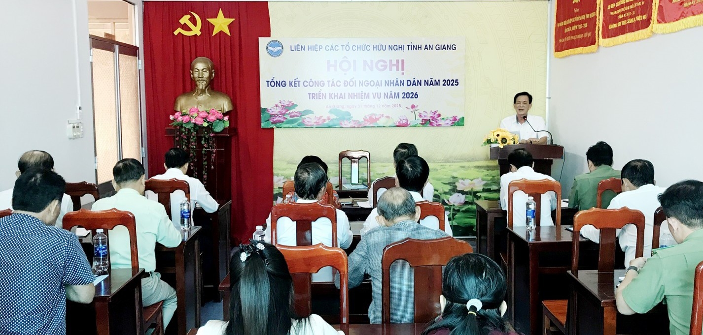 安江省友好组织联合会总结2025年民间外交工作。