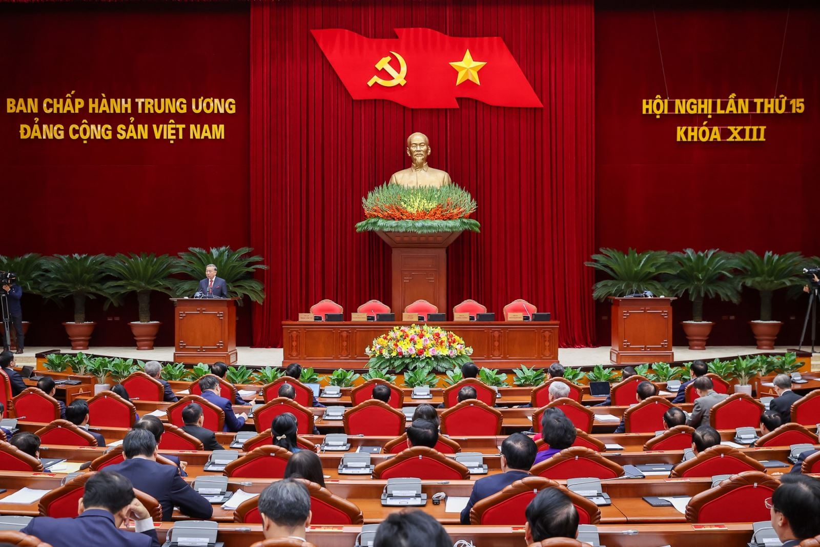 越共十四大:开启民族奋起新纪元的历史里程碑 越共十四大:开启民族奋起新纪元的历史里程碑