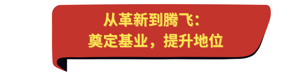 越南共产党95年：引领民族跨越一切征程的旗帜