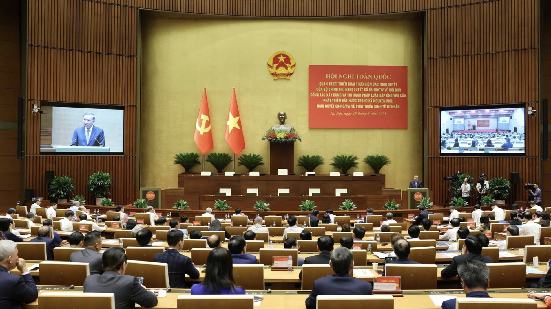 从战略决策建构未来：民族腾飞新纪元中的越南愿景