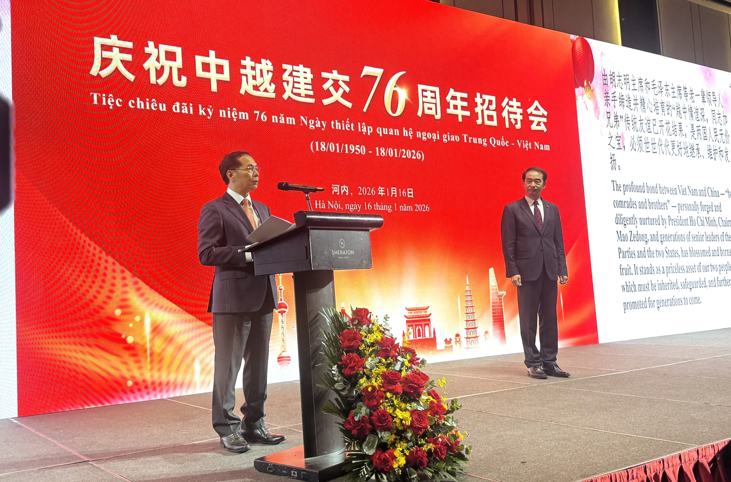 中国驻越南大使馆举行庆祝越中建交76周年招待会