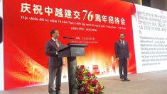 中国驻越南大使馆举行庆祝越中建交76周年招待会