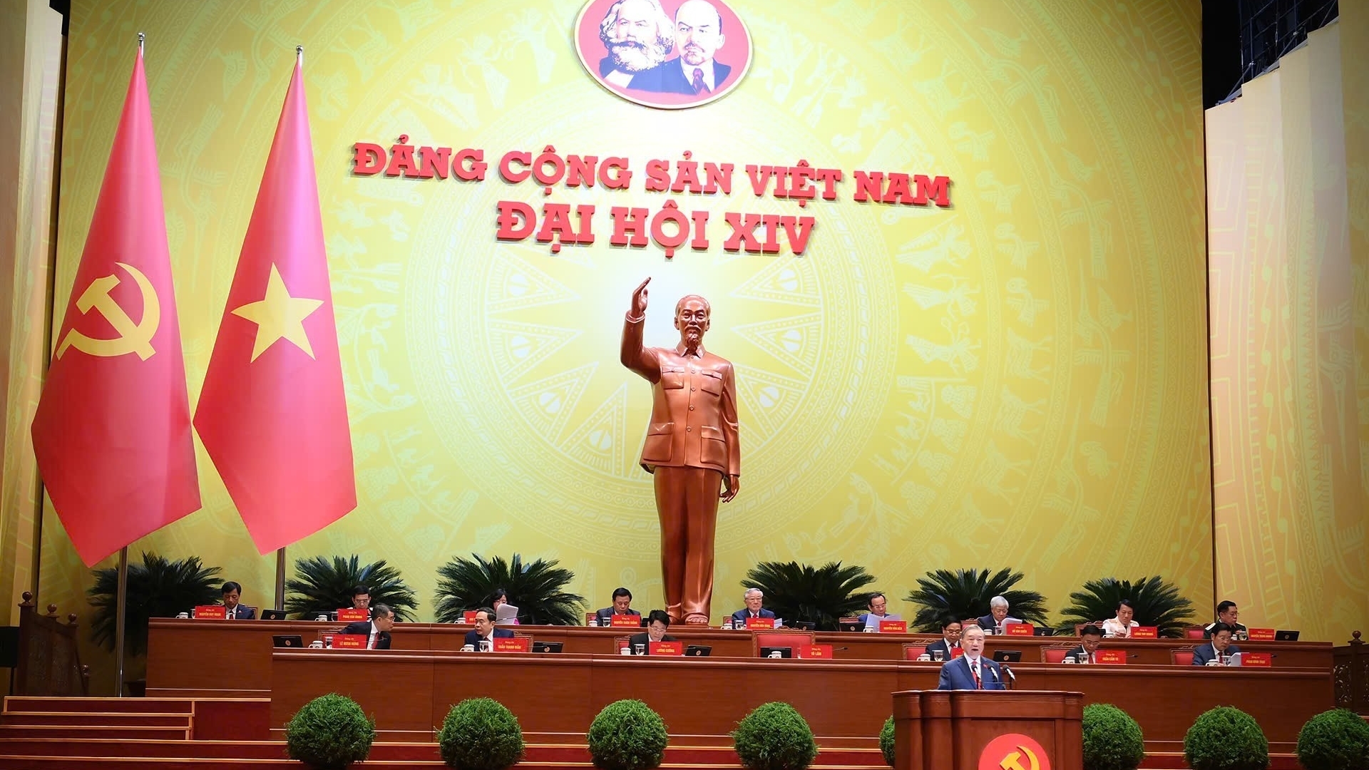 各国政党领导人向越共十四大致电祝贺