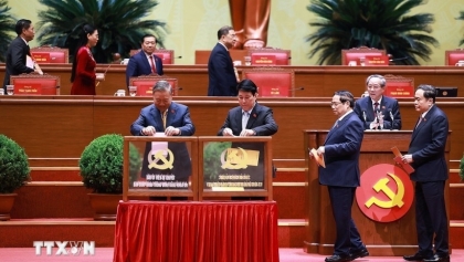 越共十四大：今天上午，第十四届中央委员会召开第一次全体会议