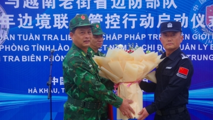2026年越中边境联合巡逻正式启动