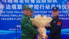 2026年越中边境联合巡逻正式启动