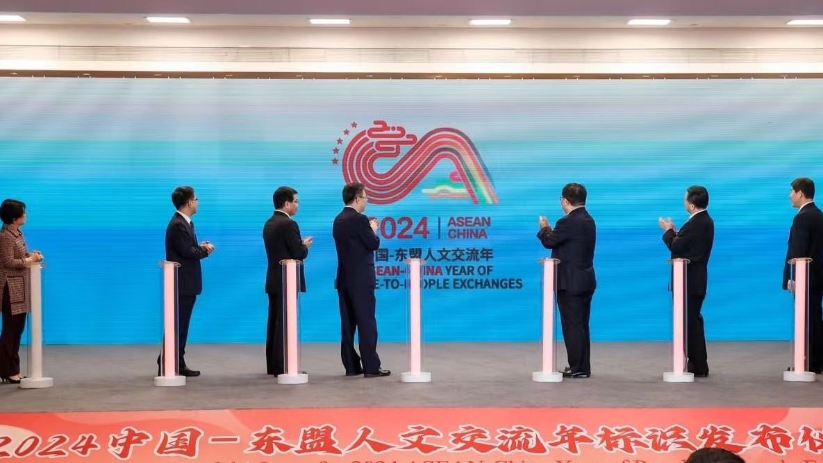 2024年中国—东盟人文交流年标识正式发布