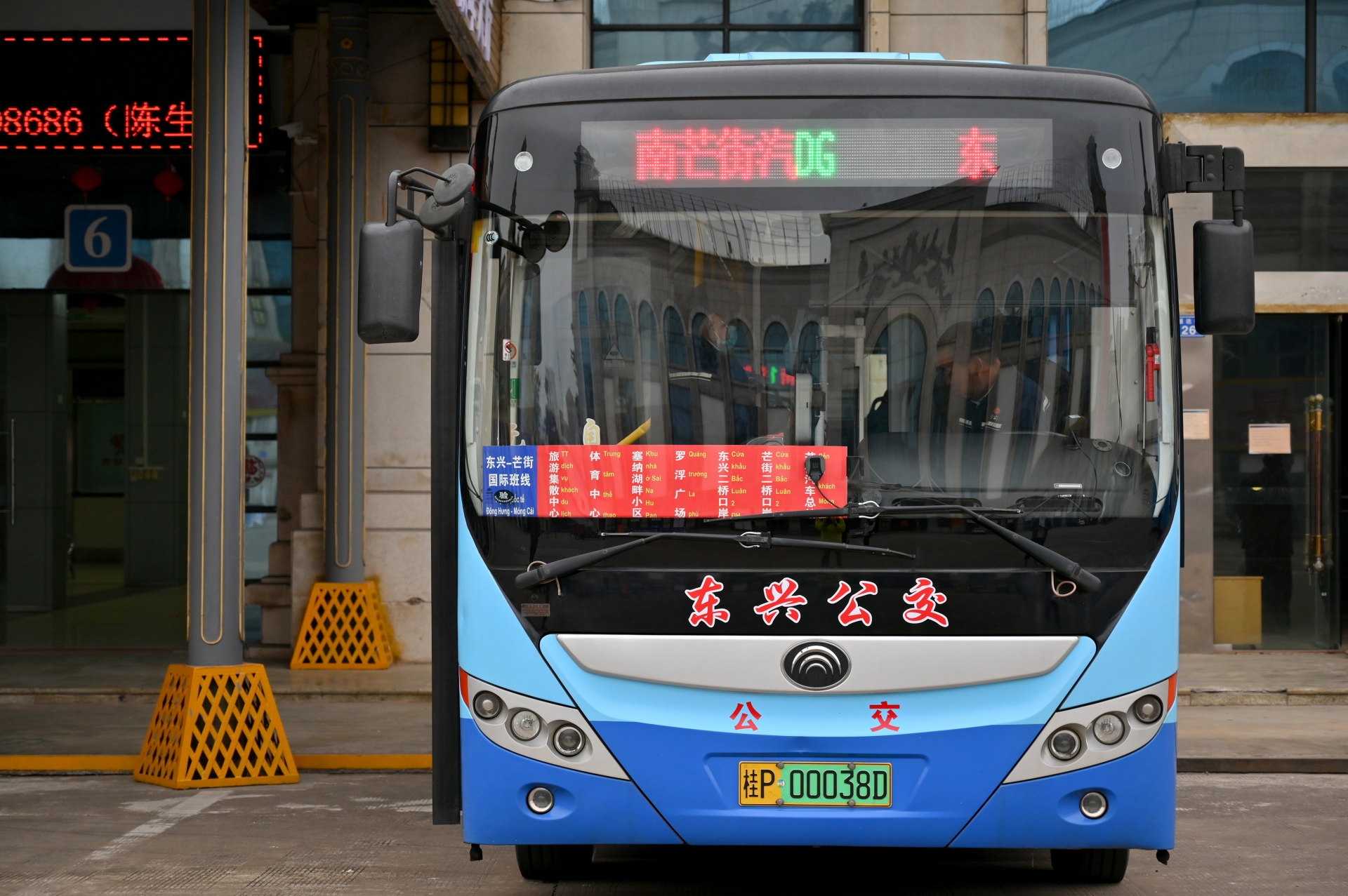 近日，从中国东兴始发至越南芒街的“跨国公交车”在东兴市旅游集散中心停靠