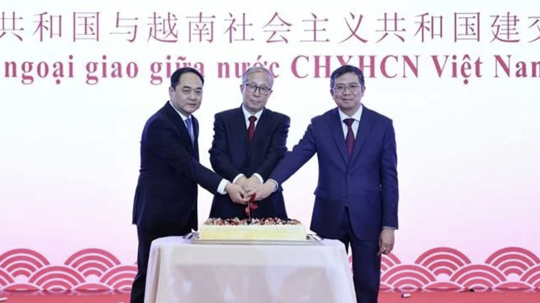 庆祝越中建交75周年：共谱合作新篇章